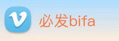 必发bifa logo
